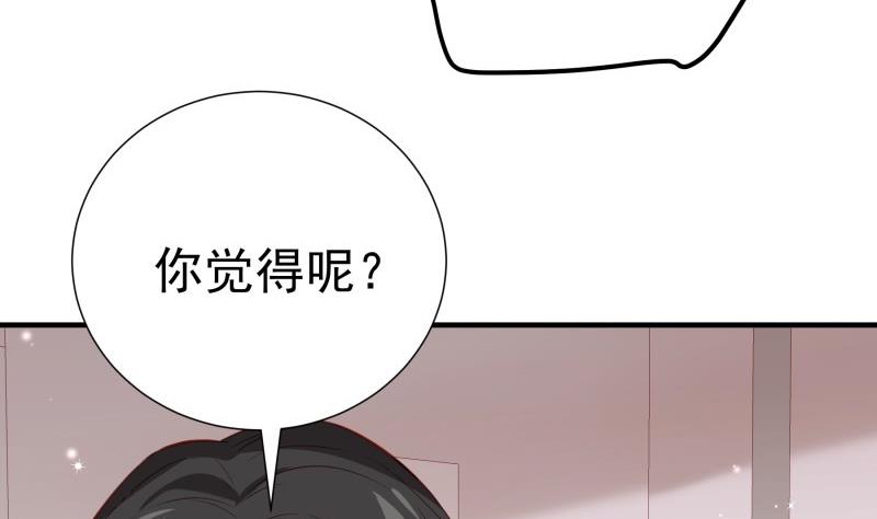第184话 奶奶的悄悄话(1/2)-第184话