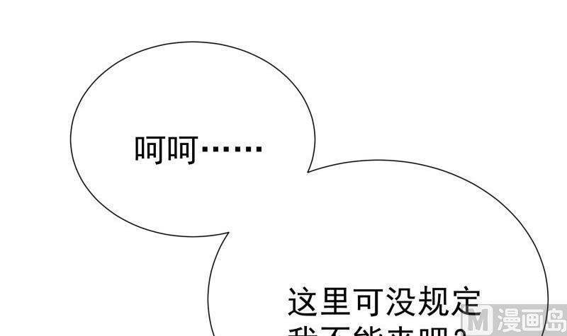 第184话 奶奶的悄悄话(1/2)-第184话