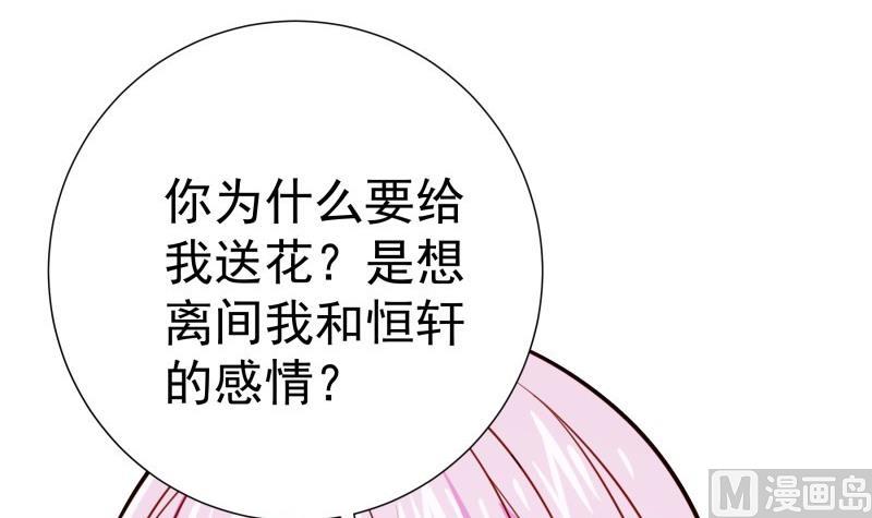 第184话 奶奶的悄悄话(1/2)-第184话