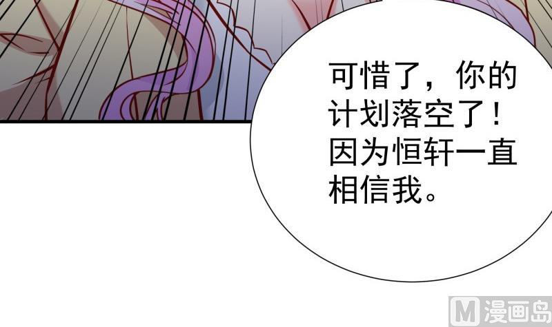 第184话 奶奶的悄悄话(1/2)-第184话