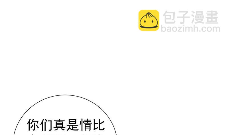 第184话 奶奶的悄悄话(1/2)-第184话