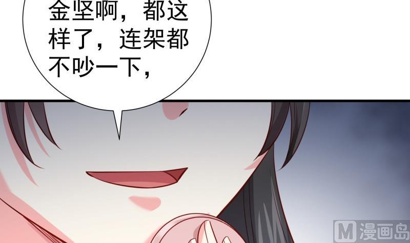 第184话 奶奶的悄悄话(1/2)-第184话