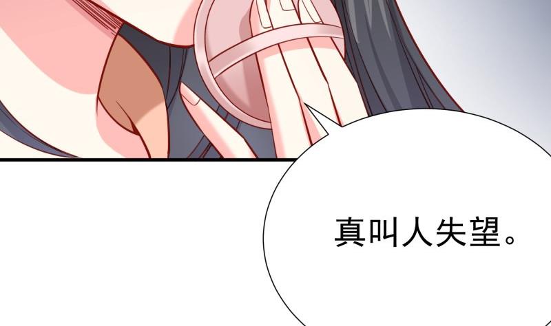 第184话 奶奶的悄悄话(1/2)-第184话