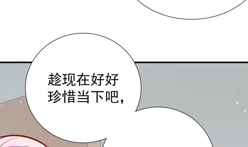 第184话 奶奶的悄悄话(1/2)-第184话