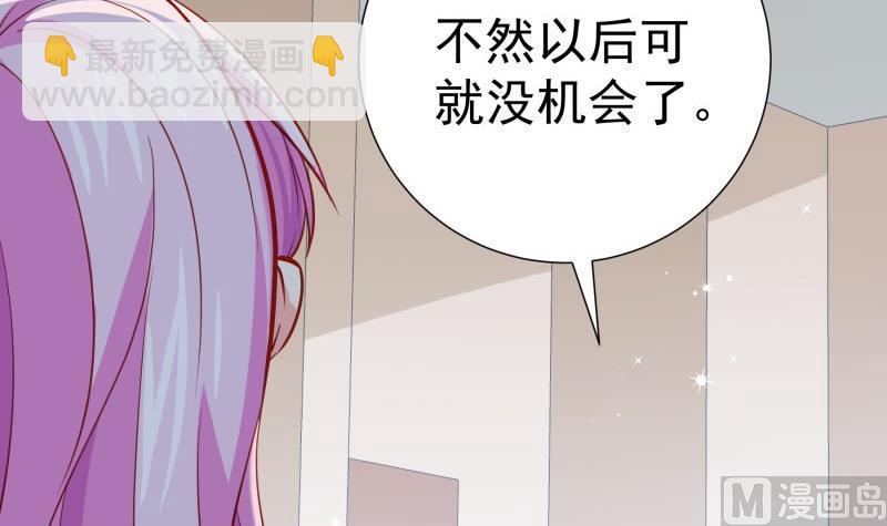 第184话 奶奶的悄悄话(1/2)-第184话