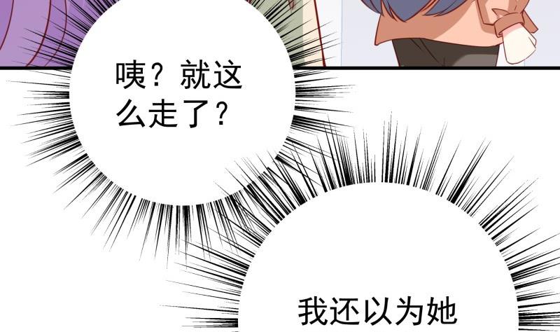 第184话 奶奶的悄悄话(1/2)-第184话