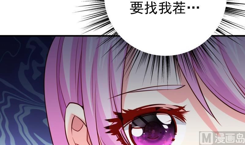 第184话 奶奶的悄悄话(1/2)-第184话