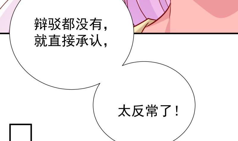 第184话 奶奶的悄悄话(1/2)-第184话