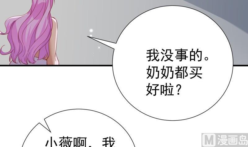 第184话 奶奶的悄悄话(1/2)-第184话