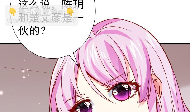 第184话 奶奶的悄悄话(1/2)-第184话