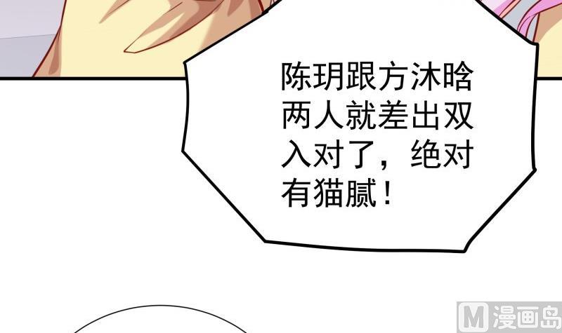第184话 奶奶的悄悄话(1/2)-第184话