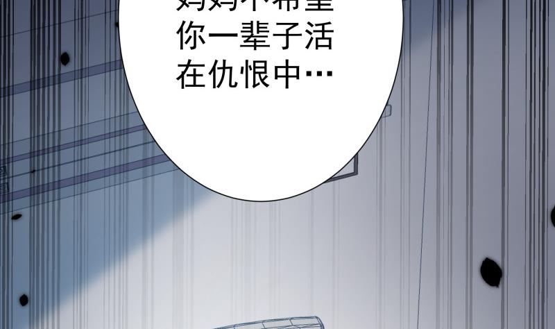 第186话 放下仇恨(1/2)-第186话