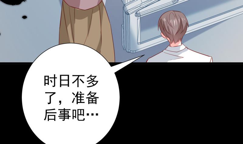第186话 放下仇恨(1/2)-第186话