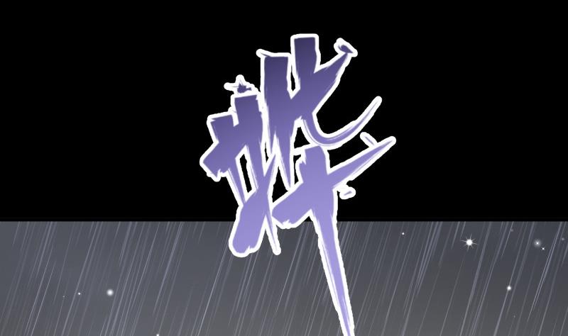 第186话 放下仇恨(1/2)-第186话