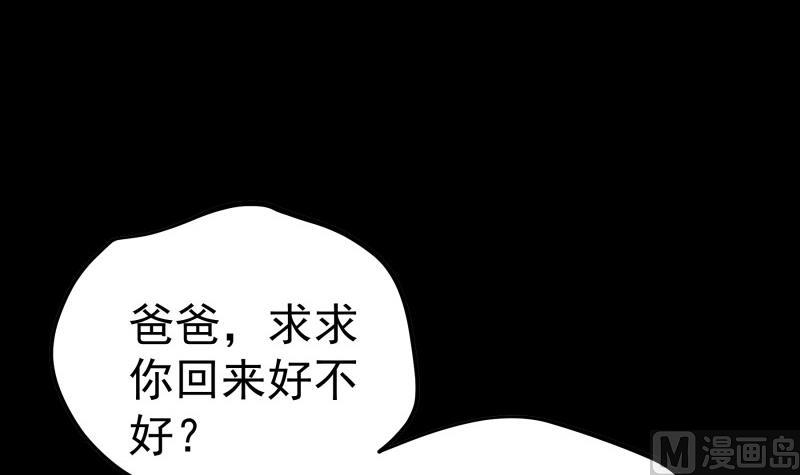 第186话 放下仇恨(1/2)-第186话