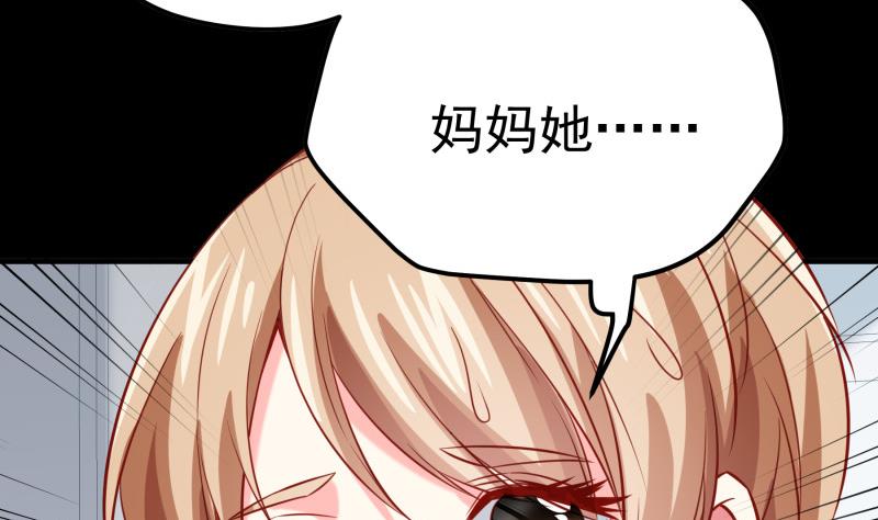第186话 放下仇恨(1/2)-第186话