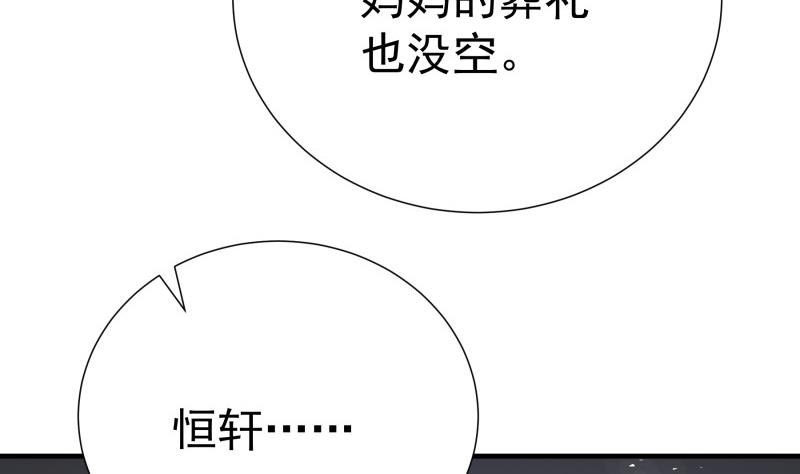 第186话 放下仇恨(1/2)-第186话