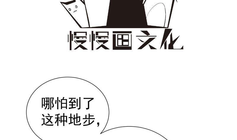 第186话 放下仇恨(1/2)-第186话