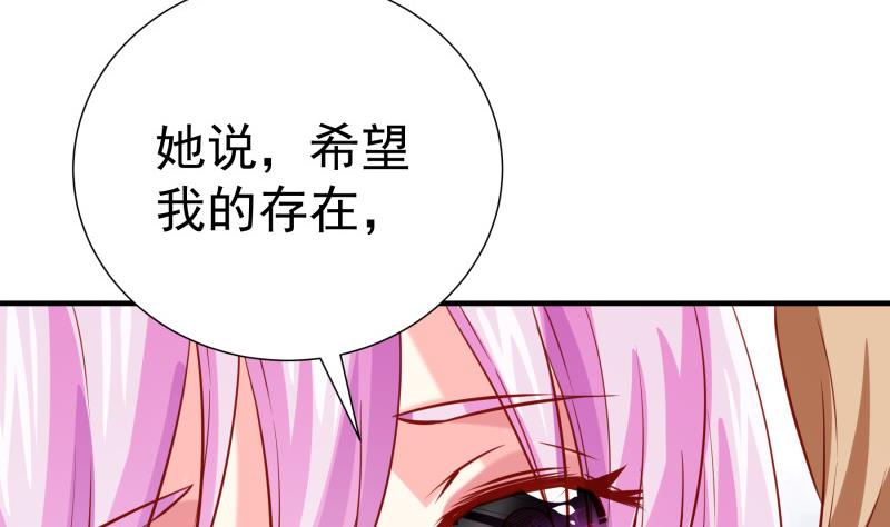 第186话 放下仇恨(1/2)-第186话