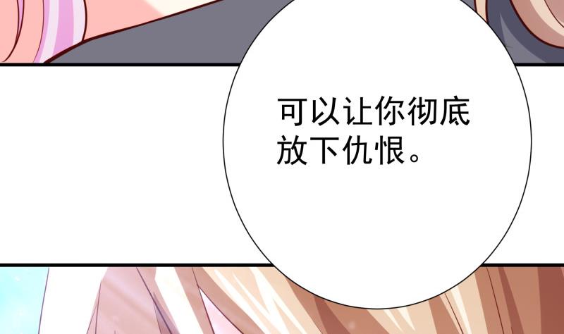 第186话 放下仇恨(1/2)-第186话