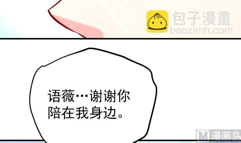 第186话 放下仇恨(1/2)-第186话
