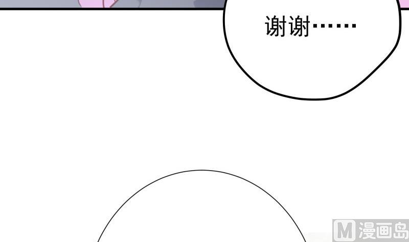 第186话 放下仇恨(1/2)-第186话