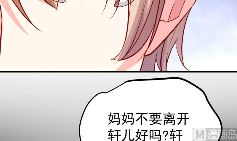 第186话 放下仇恨(1/2)-第186话