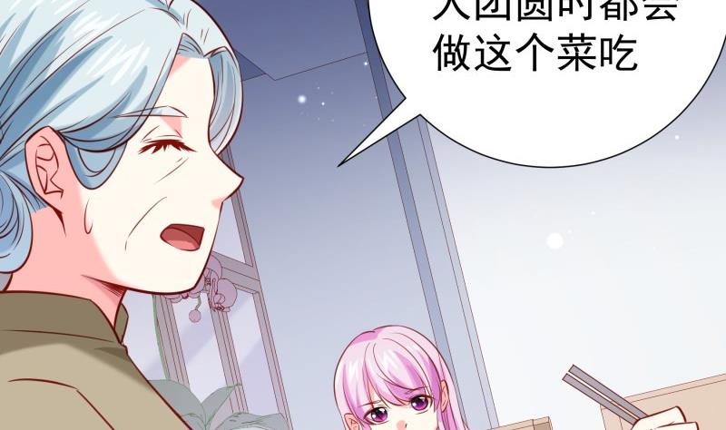 第188话 一起吃饭吧(1/2)-第188话