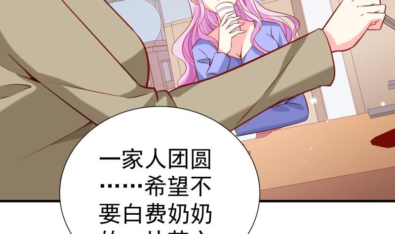第188话 一起吃饭吧(1/2)-第188话