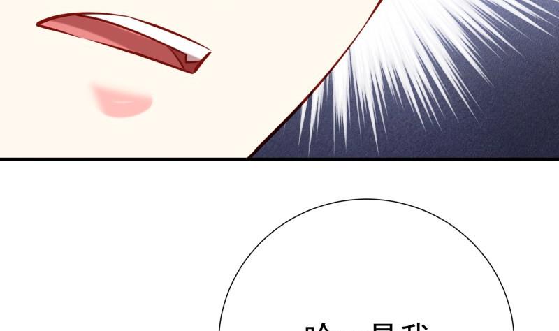 第188话 一起吃饭吧(1/2)-第188话