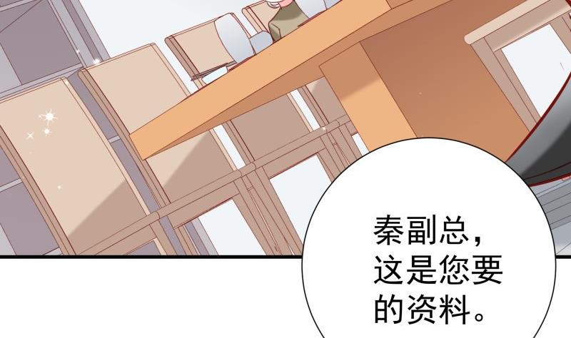 第188话 一起吃饭吧(1/2)-第188话