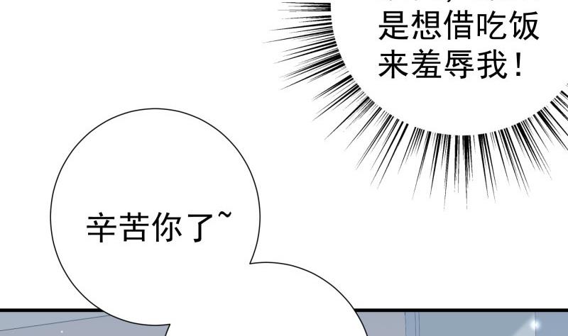 第188话 一起吃饭吧(1/2)-第188话