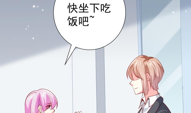 第188话 一起吃饭吧(1/2)-第188话