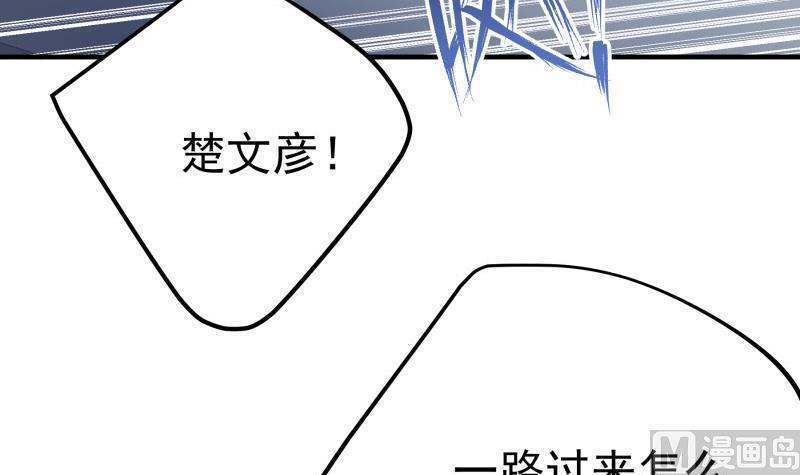 第188话 一起吃饭吧(1/2)-第188话