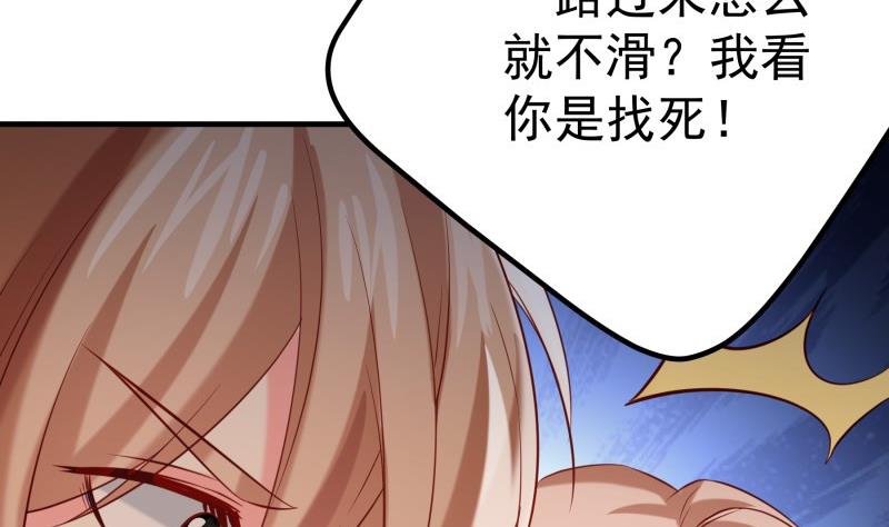 第188话 一起吃饭吧(1/2)-第188话