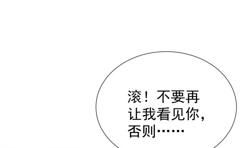 第188话 一起吃饭吧(1/2)-第188话