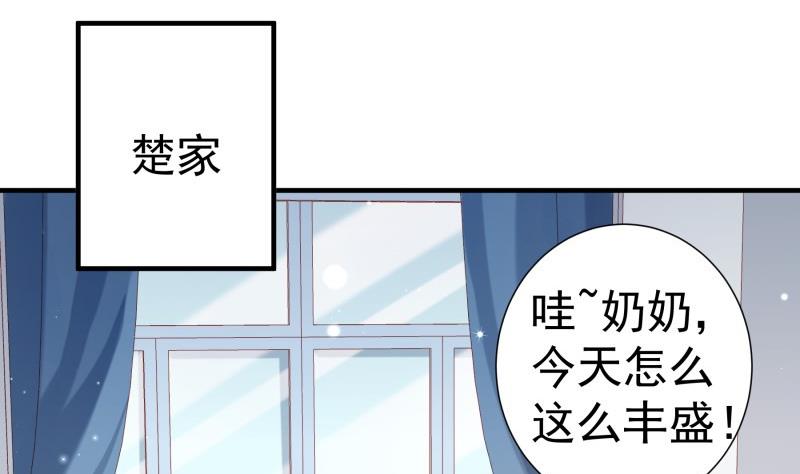 第188话 一起吃饭吧(1/2)-第188话