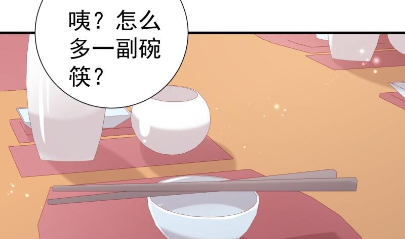 第188话 一起吃饭吧(1/2)-第188话