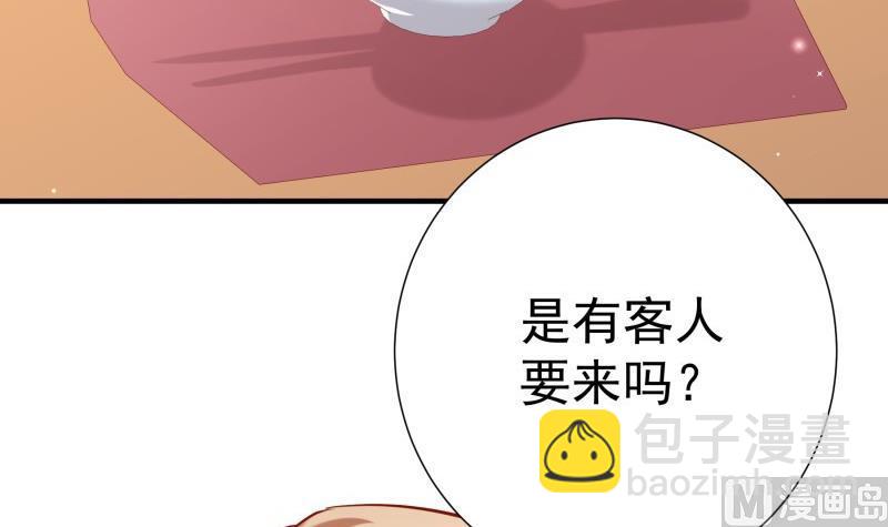 第188话 一起吃饭吧(1/2)-第188话