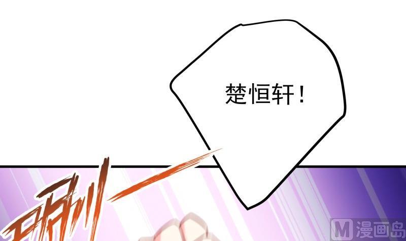 第190话 死亡疑云(1/2)-第190话