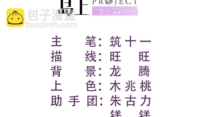 第190话 死亡疑云(1/2)-第190话