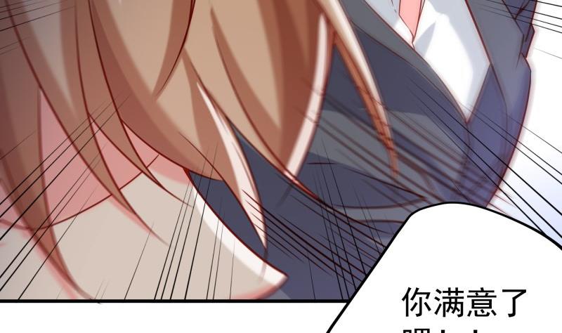 第190话 死亡疑云(1/2)-第190话
