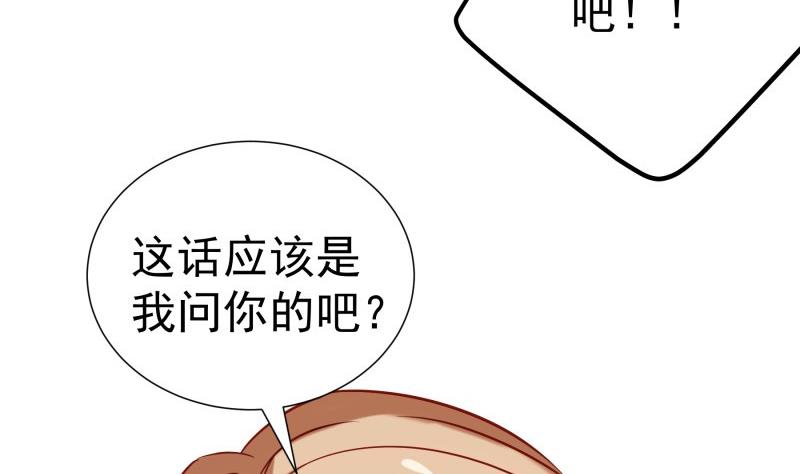 第190话 死亡疑云(1/2)-第190话