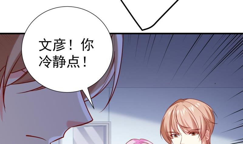 第190话 死亡疑云(1/2)-第190话