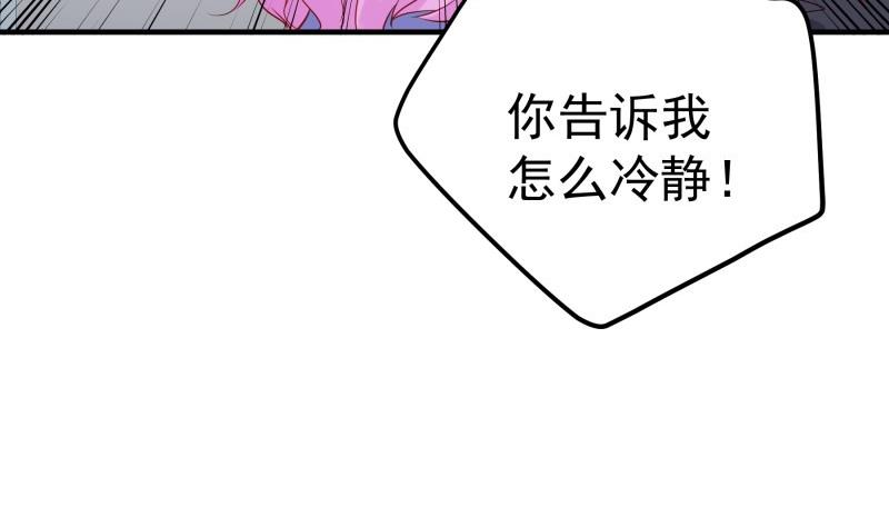 第190话 死亡疑云(1/2)-第190话