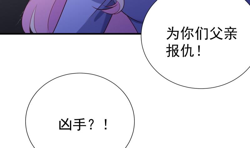 第190话 死亡疑云(1/2)-第190话