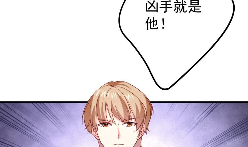 第190话 死亡疑云(1/2)-第190话