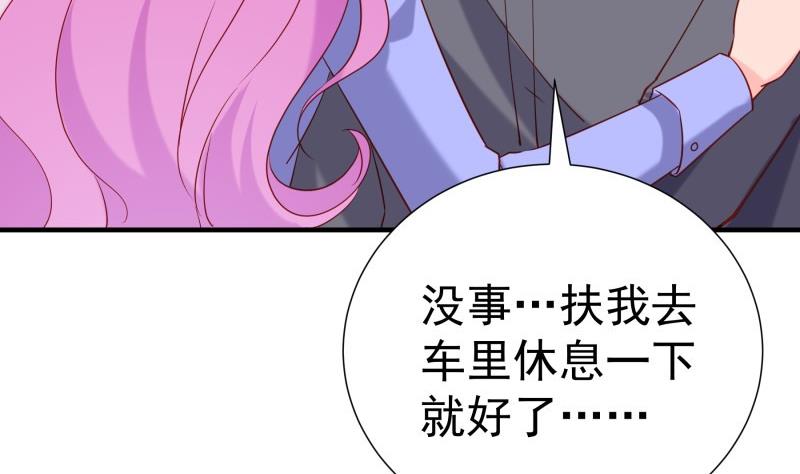 第190话 死亡疑云(1/2)-第190话