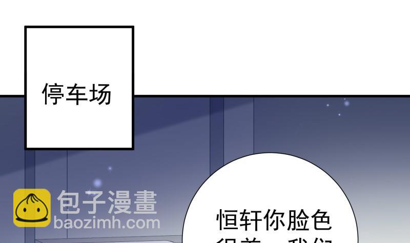 第190话 死亡疑云(1/2)-第190话