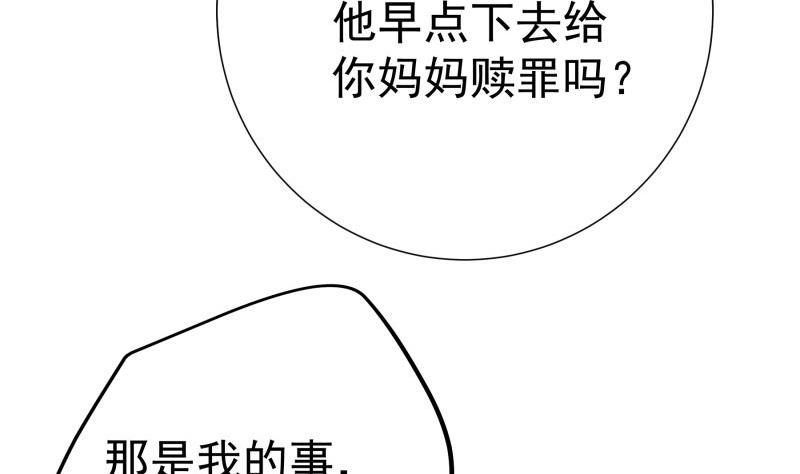 第192话 分崩离析(1/2)-第192话